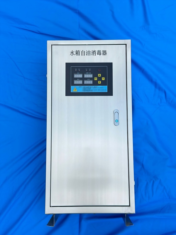 外置式水箱自潔消毒器